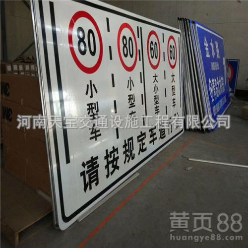 渭南交通指示標(biāo)桿品牌 供應(yīng)公路標(biāo)志牌，嚴(yán)格質(zhì)量護(hù)航安全出行
